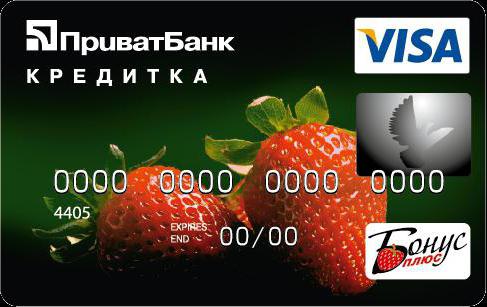 кредитная карта приватбанка отзывы 