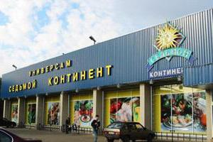 Seventh Continent Moscow store addresses