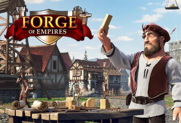 forge of empires читы