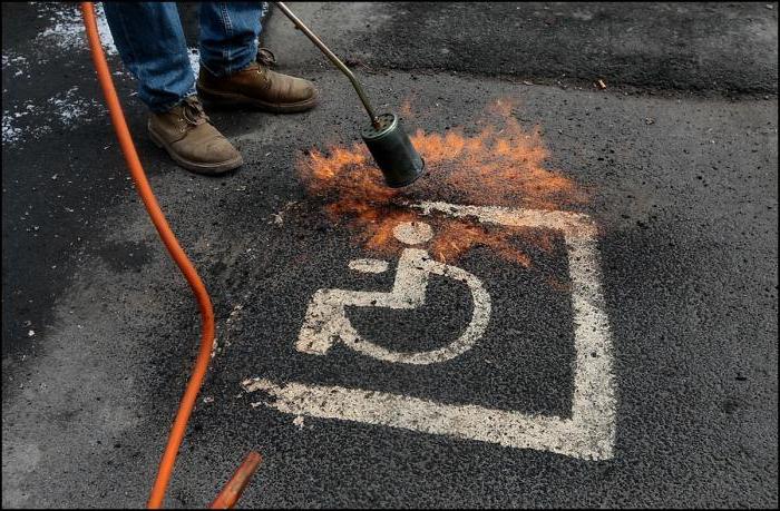 какой штраф за парковку на месте для инвалидов