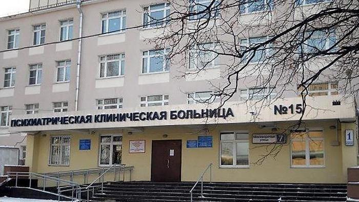 15 психиатрическая больница москва