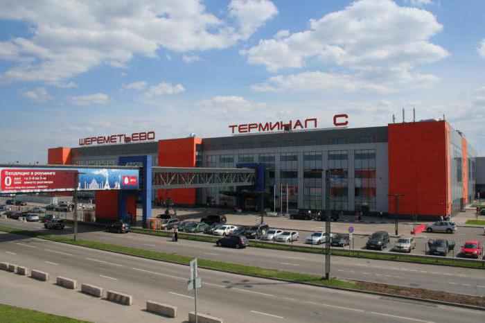 Sheremetyevo Airport, Terminal D