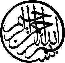 арабские символы 