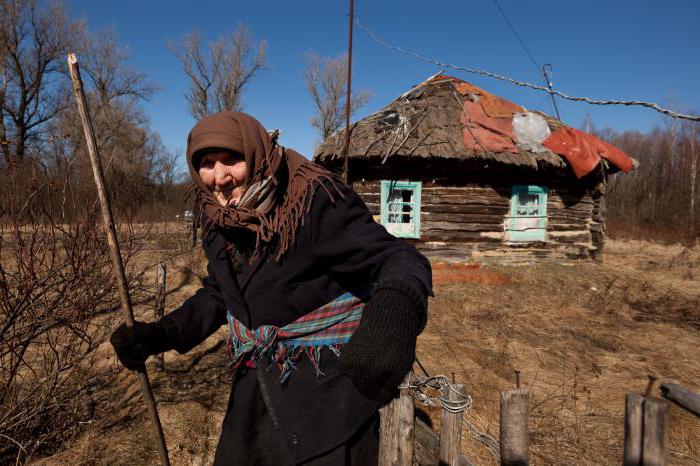 площадь отчуждения в чернобыле