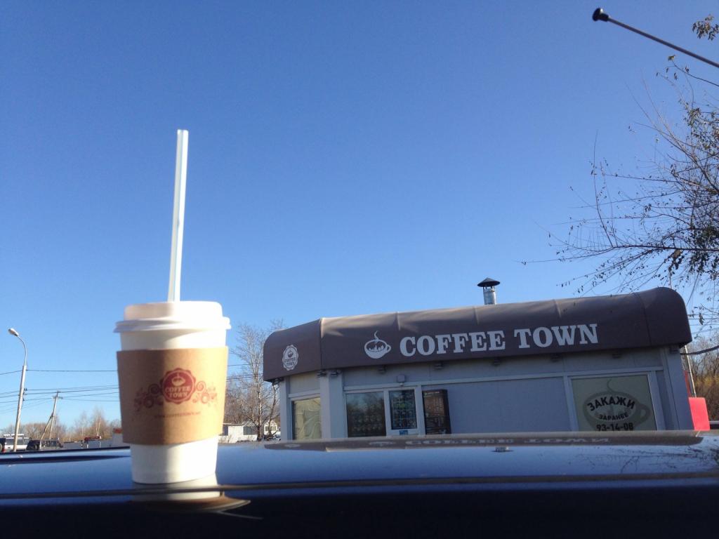 Coffee Town