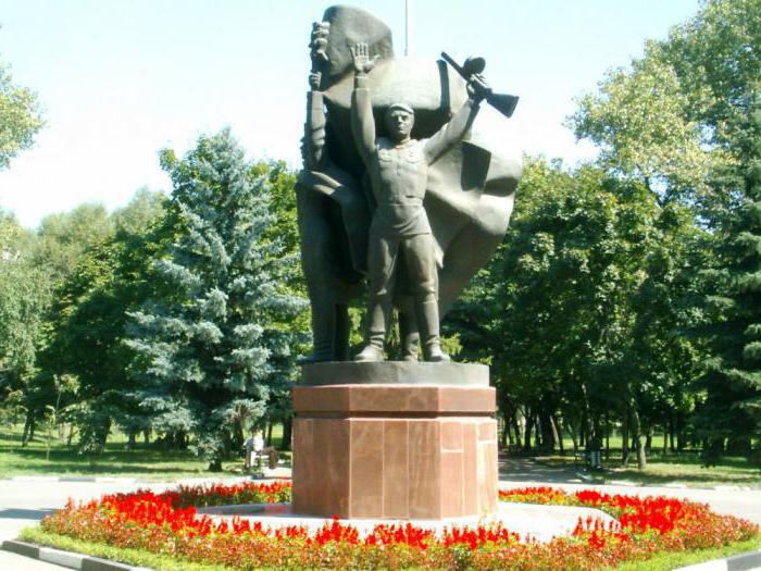 Victory Park Belgorod