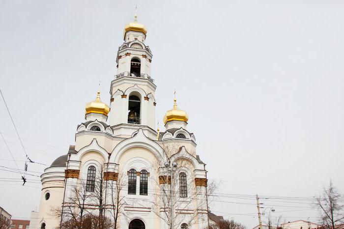 "Большой Златоуст" храм Екатеринбург