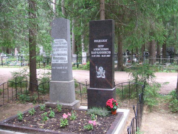 Комаровское поселковое кладбище