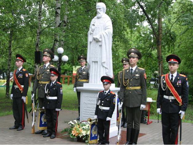 памятник преподобному Сергию Радонежскому