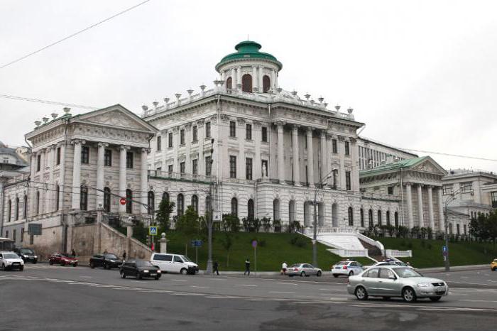 Румянцевский музей в Москве адрес