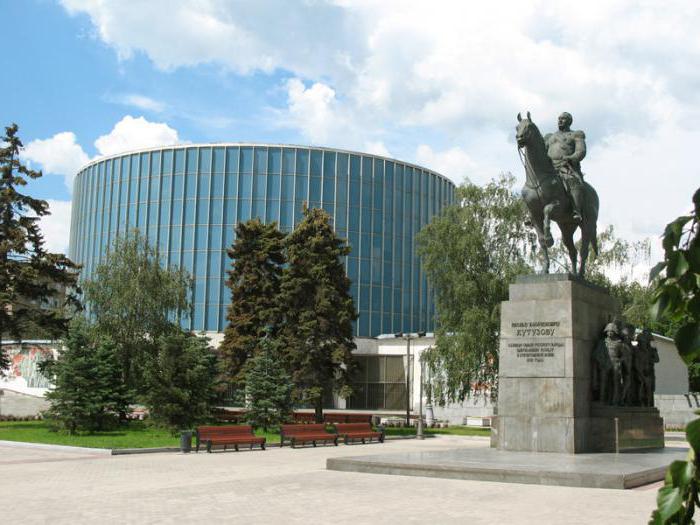 Музей "Бородинской битвы"