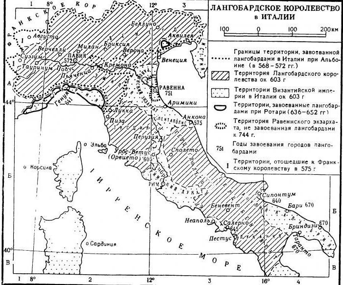 кто такие лангобарды