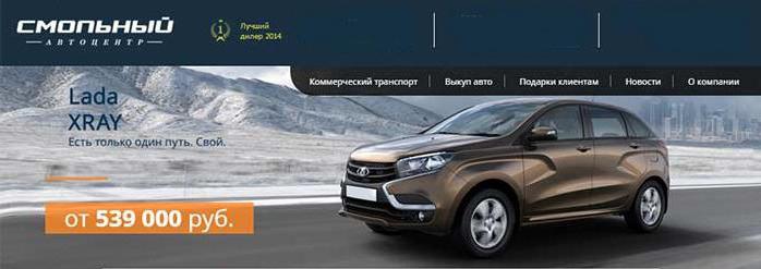 auto show smolny spb reviews