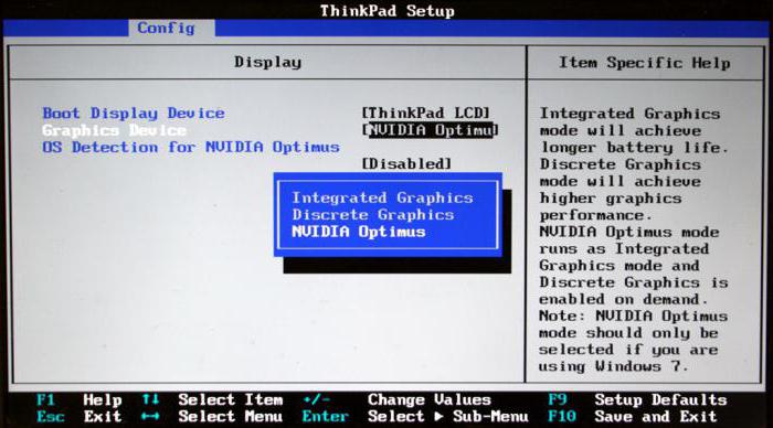 как отключить встроенную видеокарту через биос