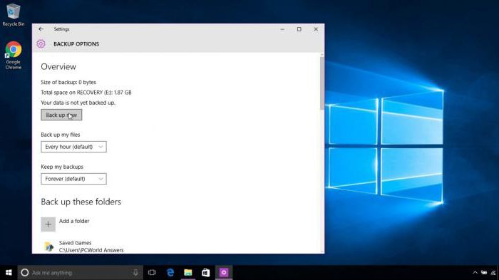 резервная копия системы windows 10