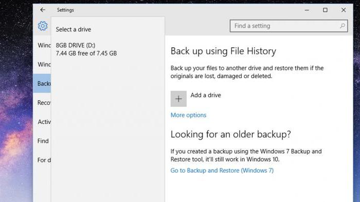 создание резервной копии windows 10