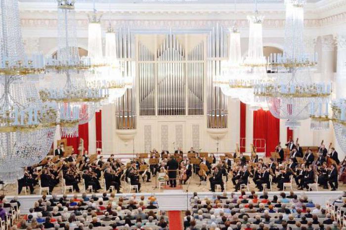концертные залы санкт петербурга