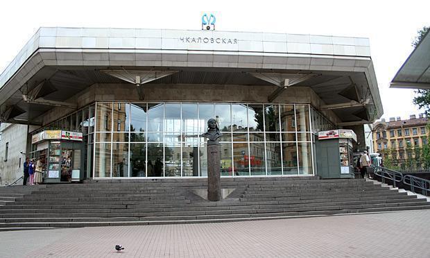Павильон станции метро Чкаловская
