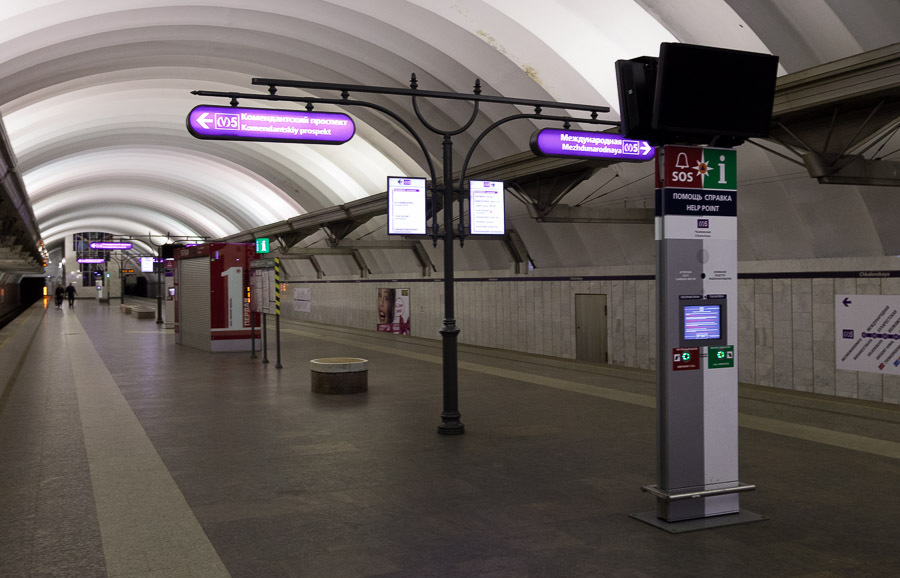 Станция метро чкаловская фото