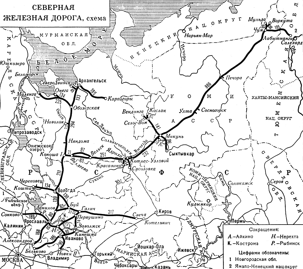 Карта железных дорог ростовской области
