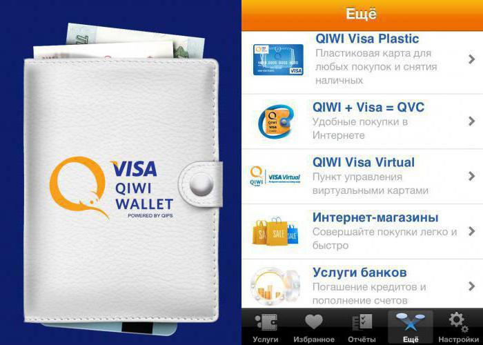 Visa qiwi wallet кошелек