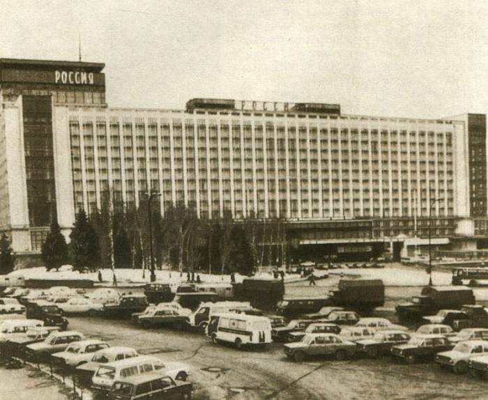гостиница россия в москве