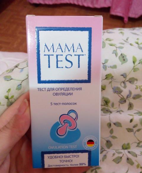 Мама тест 1. Мама тест на беременность. Мама тест струйный. Струйный тест мама тест. Мама тест на овуляцию.