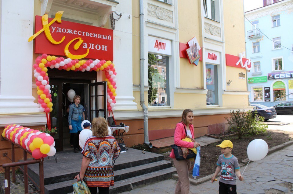 Художественный салон в городе Петрозаводске (отдел)