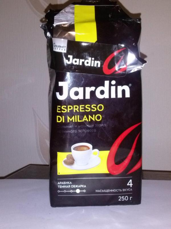 кофе "Жардин" эспрессо