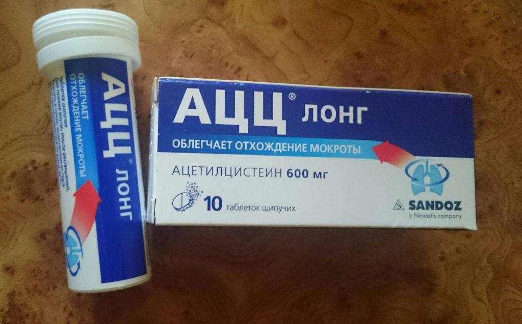 Ацц шипучка инструкция. Ацц Лонг таб. Шип. 600мг №20. Ацц 400 мг порошок. Ацц-Лонг таб.шип. 600мг №10. Лекарство от кашля ацц Лонг.