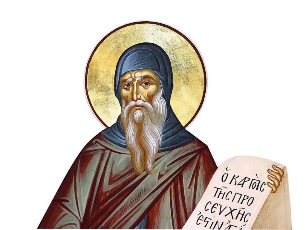именины максима по православному календарю