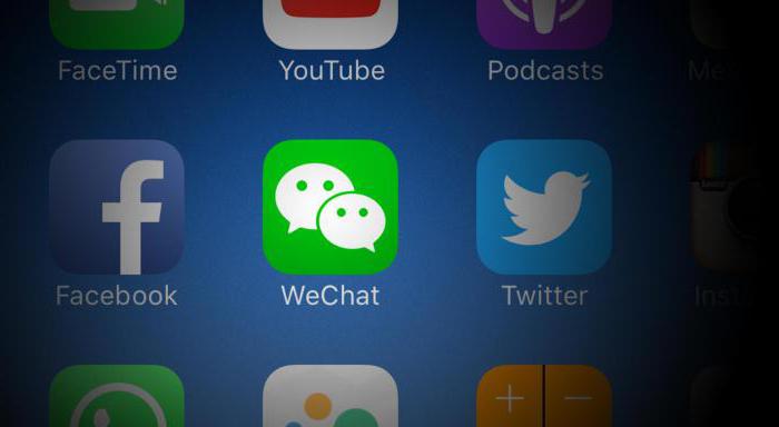 wechat что это