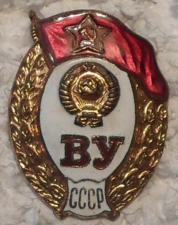 Знак военных училищ СССР