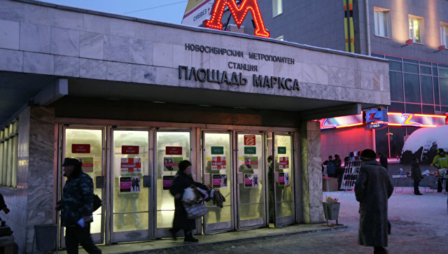 Метро "Площадь Маркса"