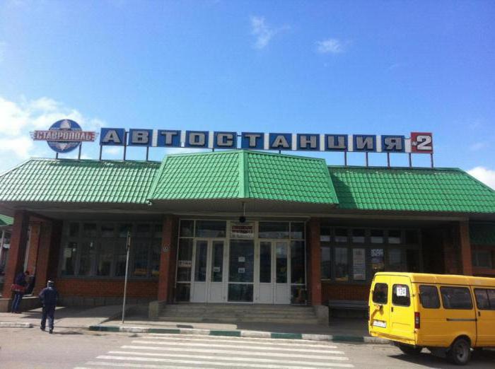 автовокзал город ставрополь