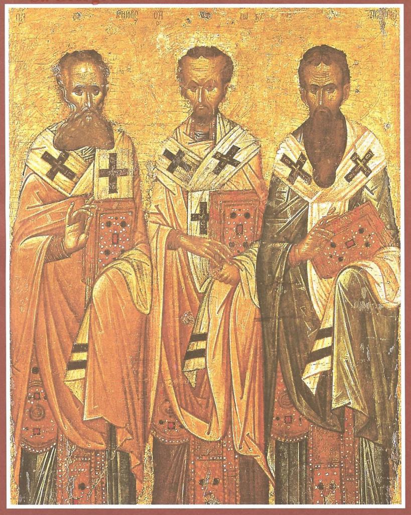 Святое семейство Василия