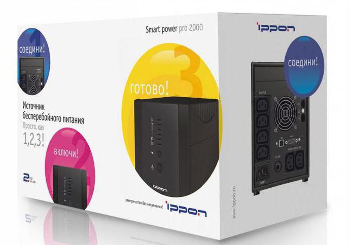 Ибп ippon smart power pro ll 1600 как отключить пищалку