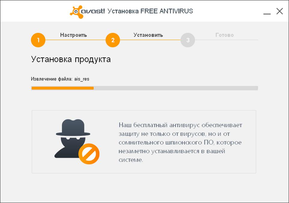 the process of reinstalling avast