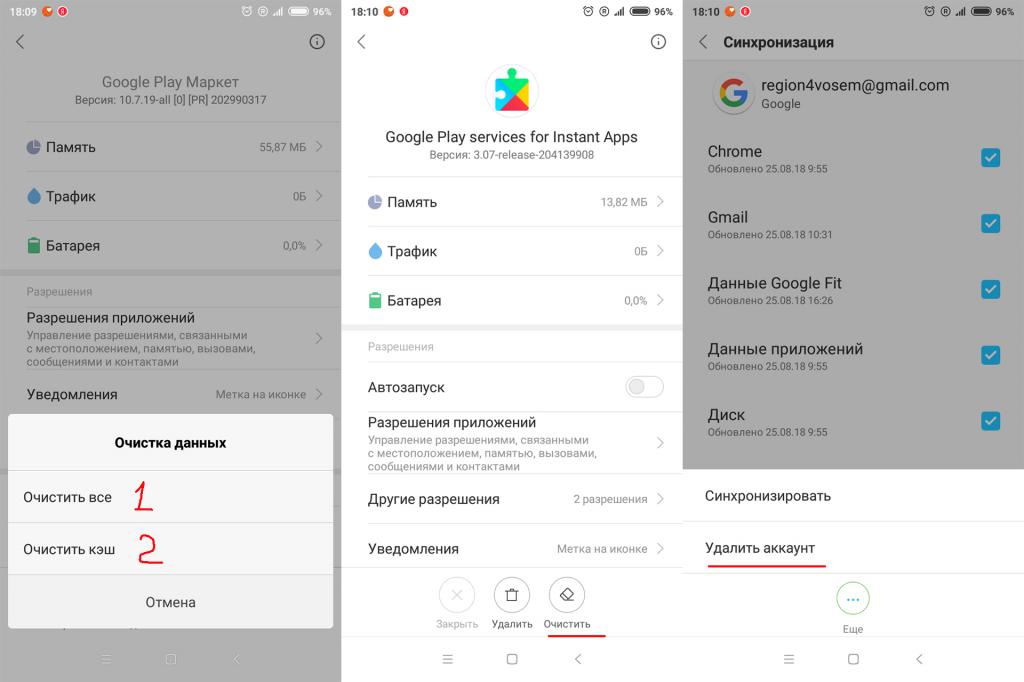 Как удалить мои приложения в google play через компьютер