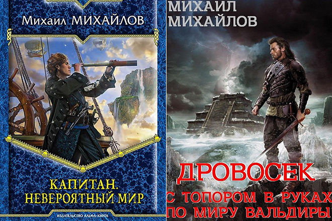 горнов михаил все книги