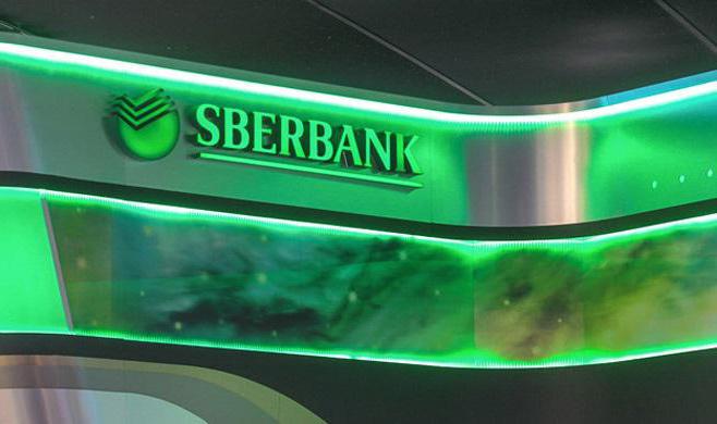 Sberbank deposits for pensioners