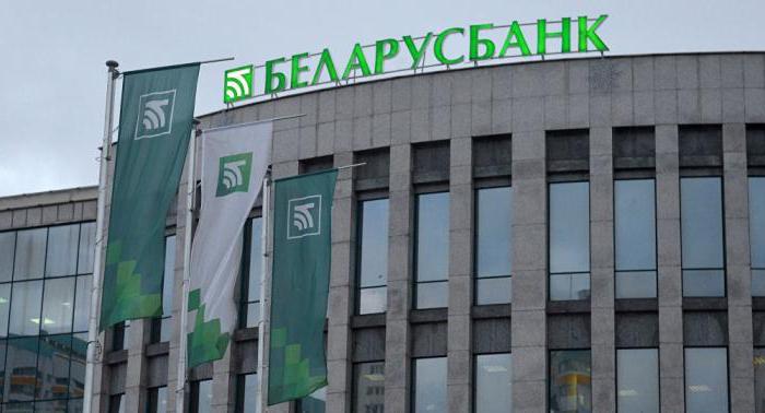 the best foreign currency deposits in banks of Belarus