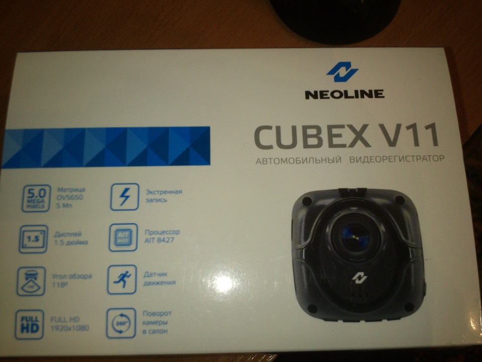 Упаковка Neoline cubex v11