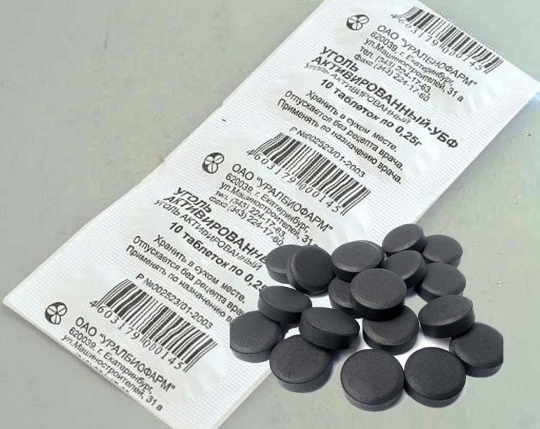 activated carbon tablets