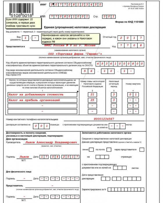 single simplified tax return vat form