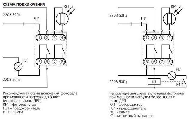 DIY photo relay 220v circuit