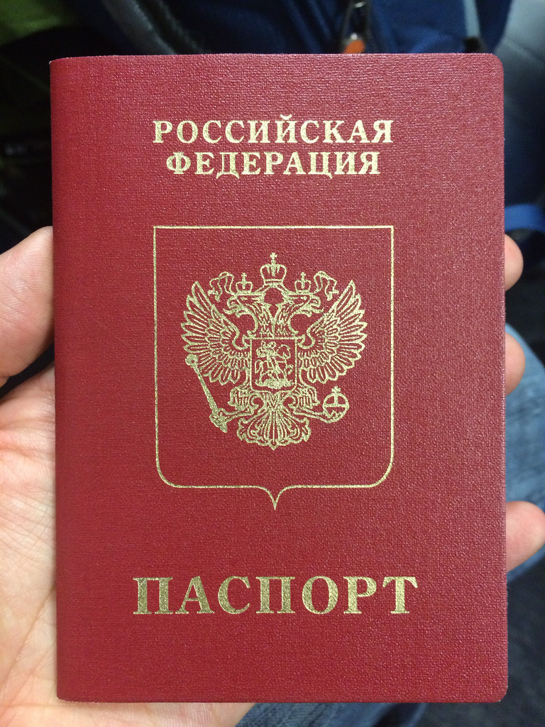 Нотариальное заверение паспорта