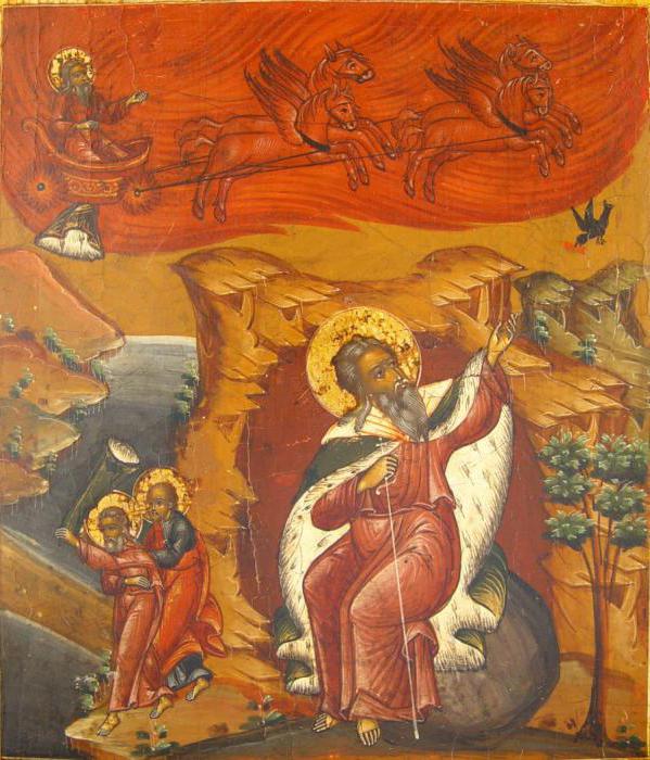 2 августа илья пророк православный праздник
