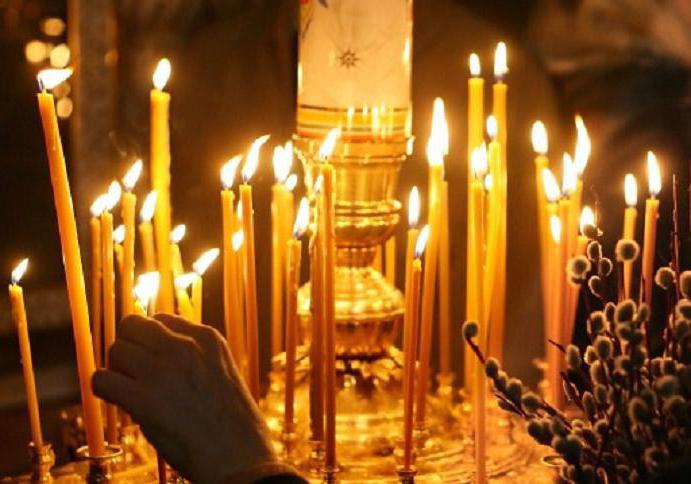 Православные праздники в сентябре