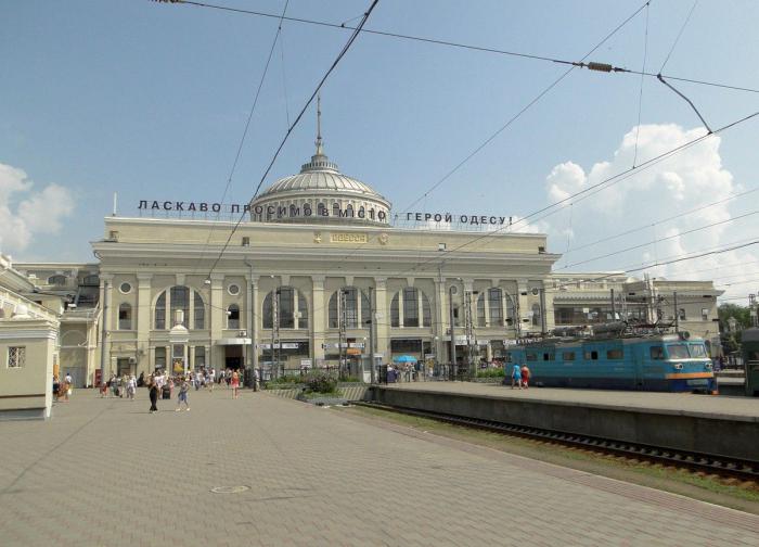 Одесский жд вокзал